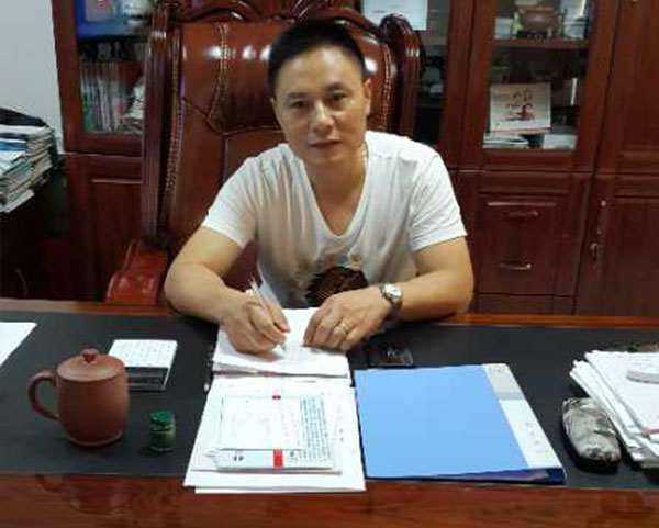 宜興市吉星環(huán)?？萍加邢薰?>
                    </div>
                    <div   id=