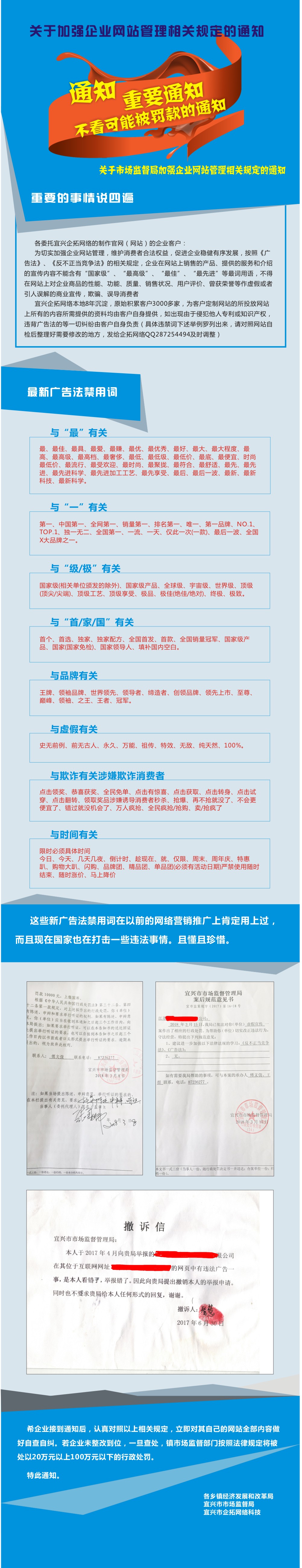 重要聲明！重要聲明！重要聲明！